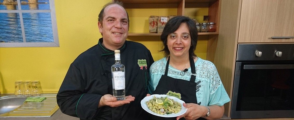 Εκπομπή - Οι Περιπέτειες του Ουρανίσκου - Χίος